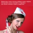 Открытка ко дню медика